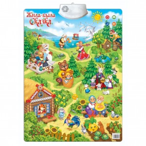 Плакат электронный Плакат электронный