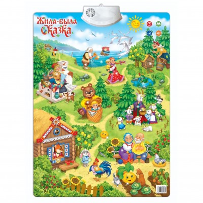 Плакат электронный Плакат электронный