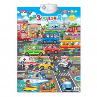 Плакат электронный 