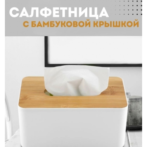 Коврик от брызг для раковины Best