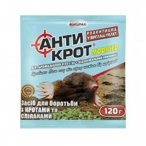 Гранулы от кротов 120 гр