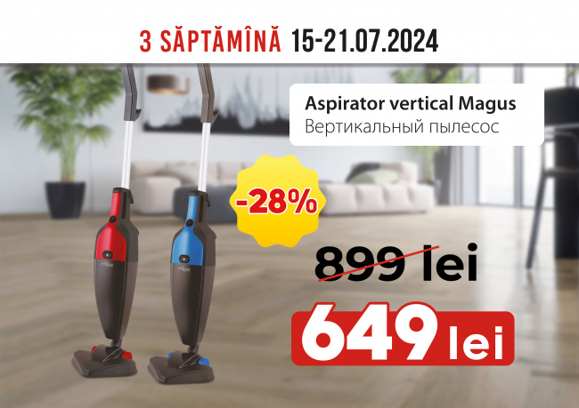 Акция недели 15 - 21 июля 2024