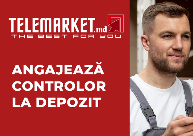 Контролер на склад