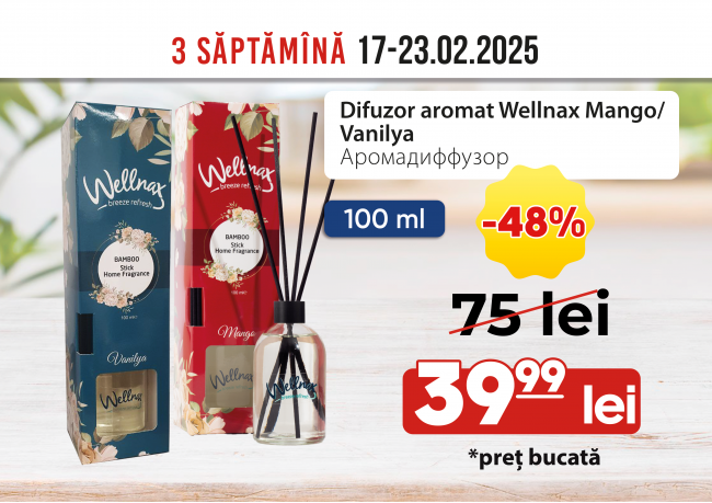 Акция недели  17 -23 февраля 2025