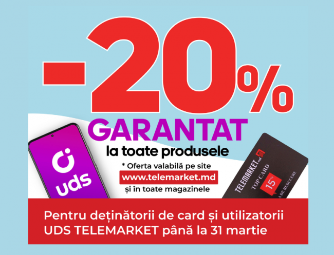 Вознаграждение за лояльность! -20% на все до 31 марта!