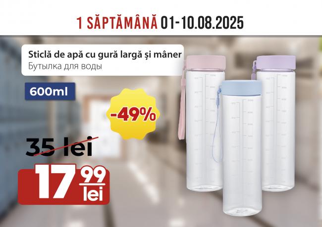 Promotia Saptaminii 1 - 10 august 2025